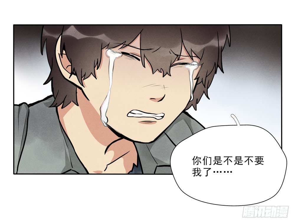 骗人