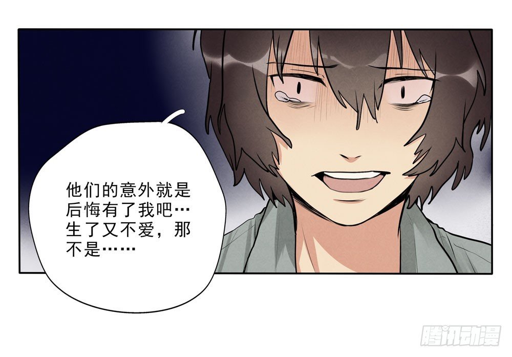 骗人