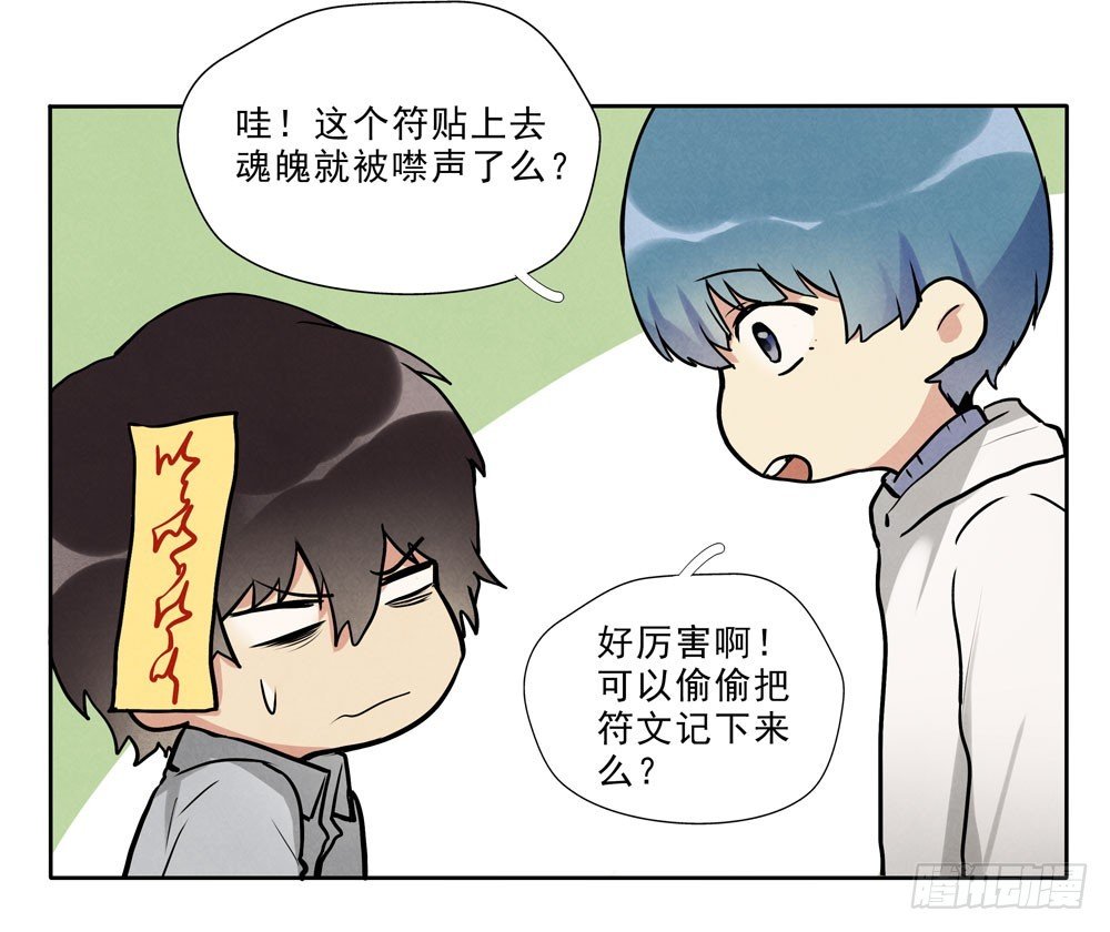 骗人