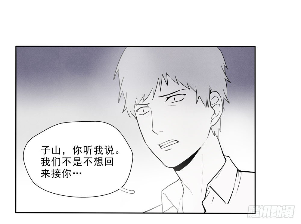 骗人