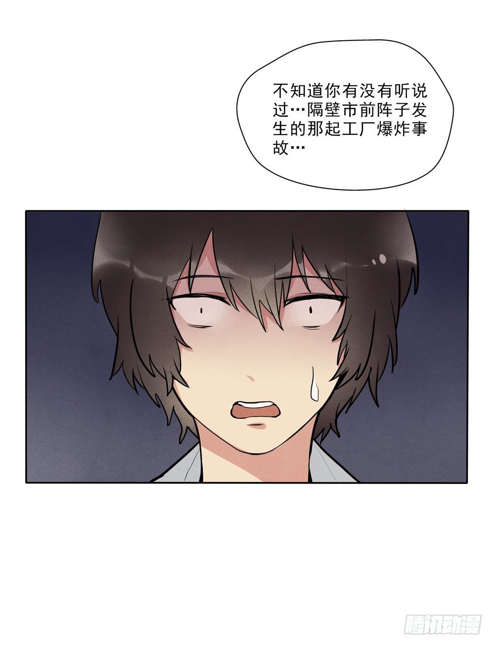 骗人