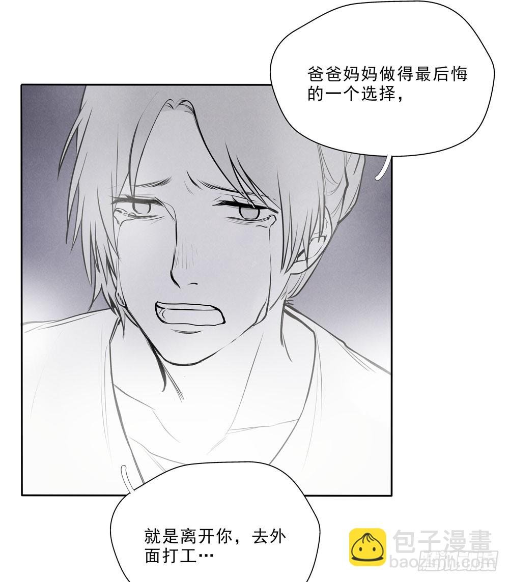真相