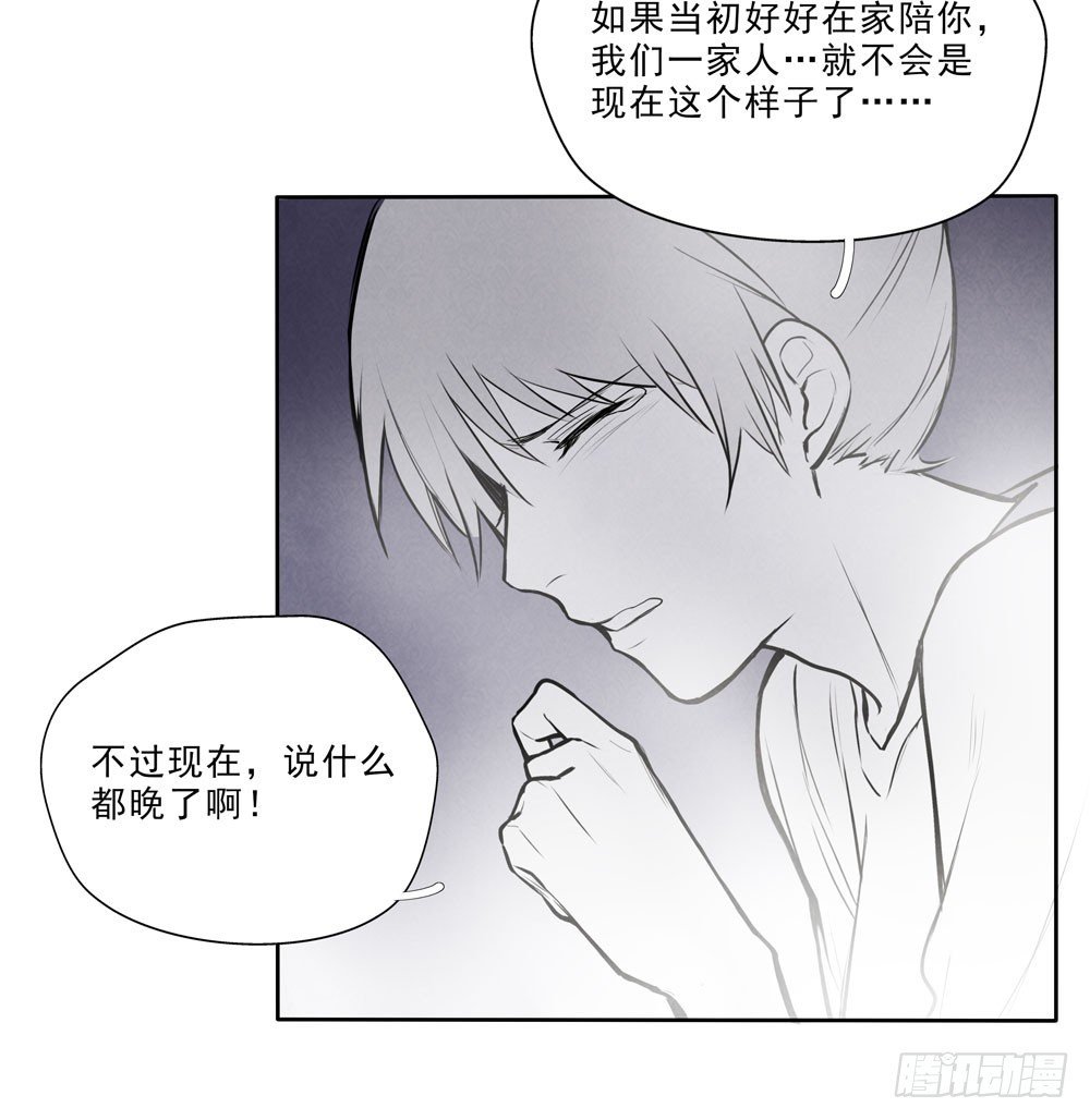真相