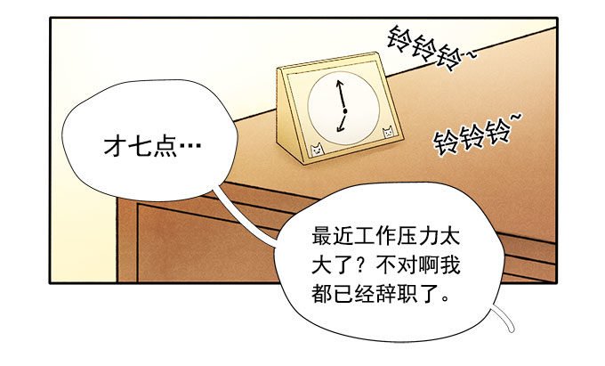 相见“欢”