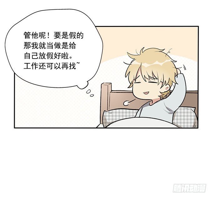 相见“欢”