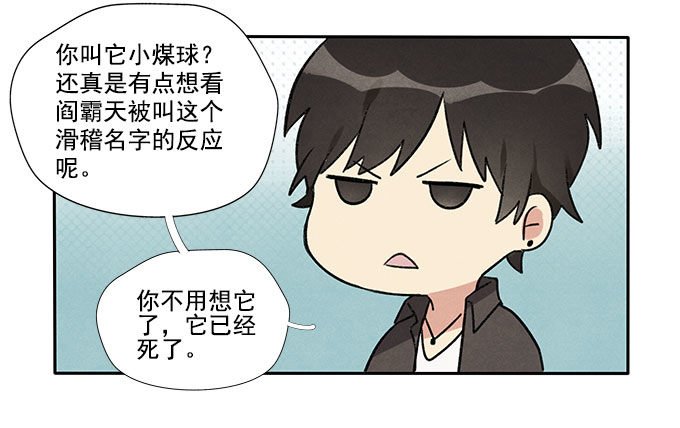 相见“欢”