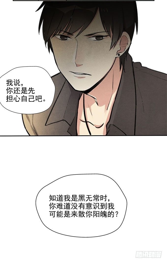 相见“欢”