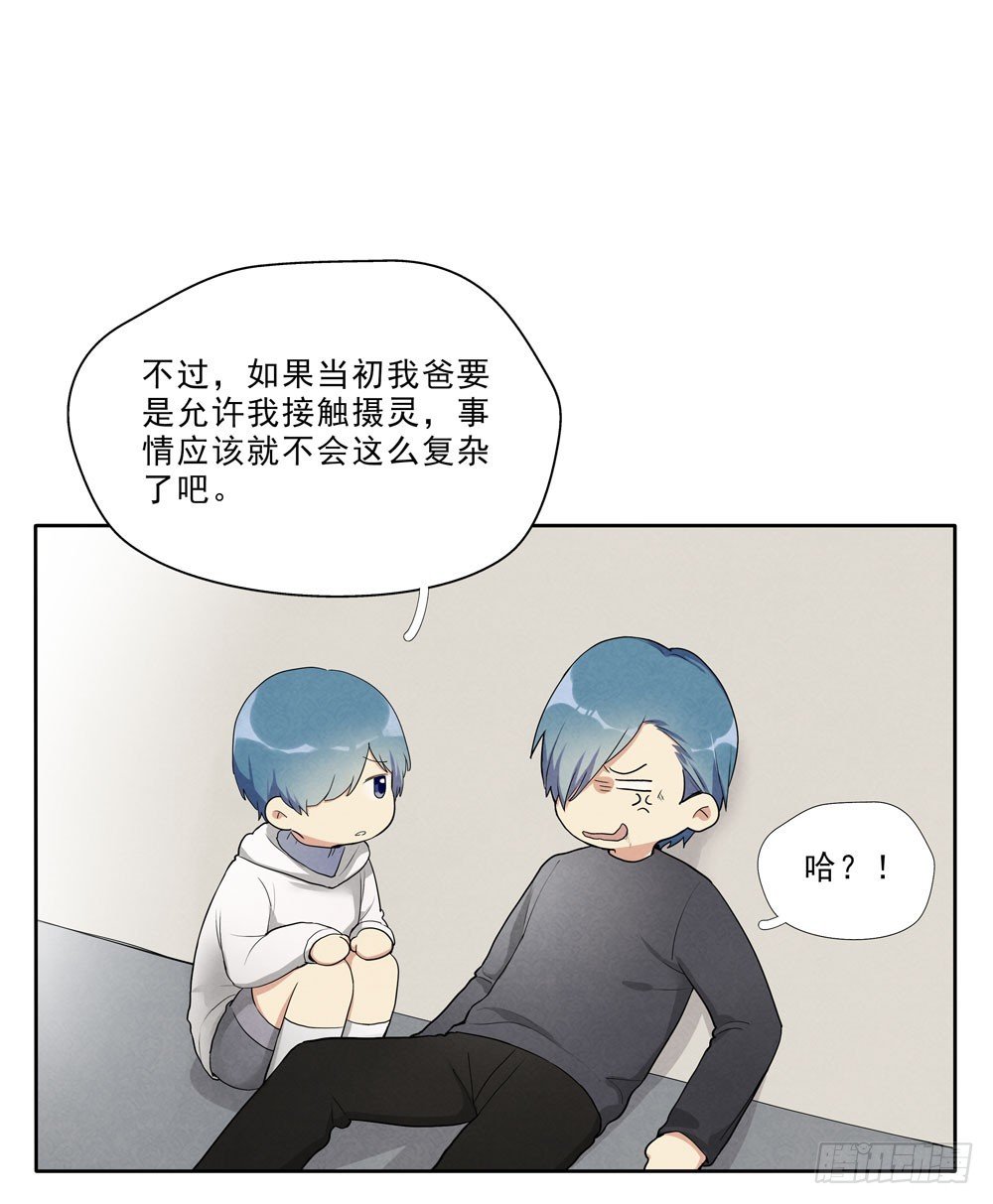 落空