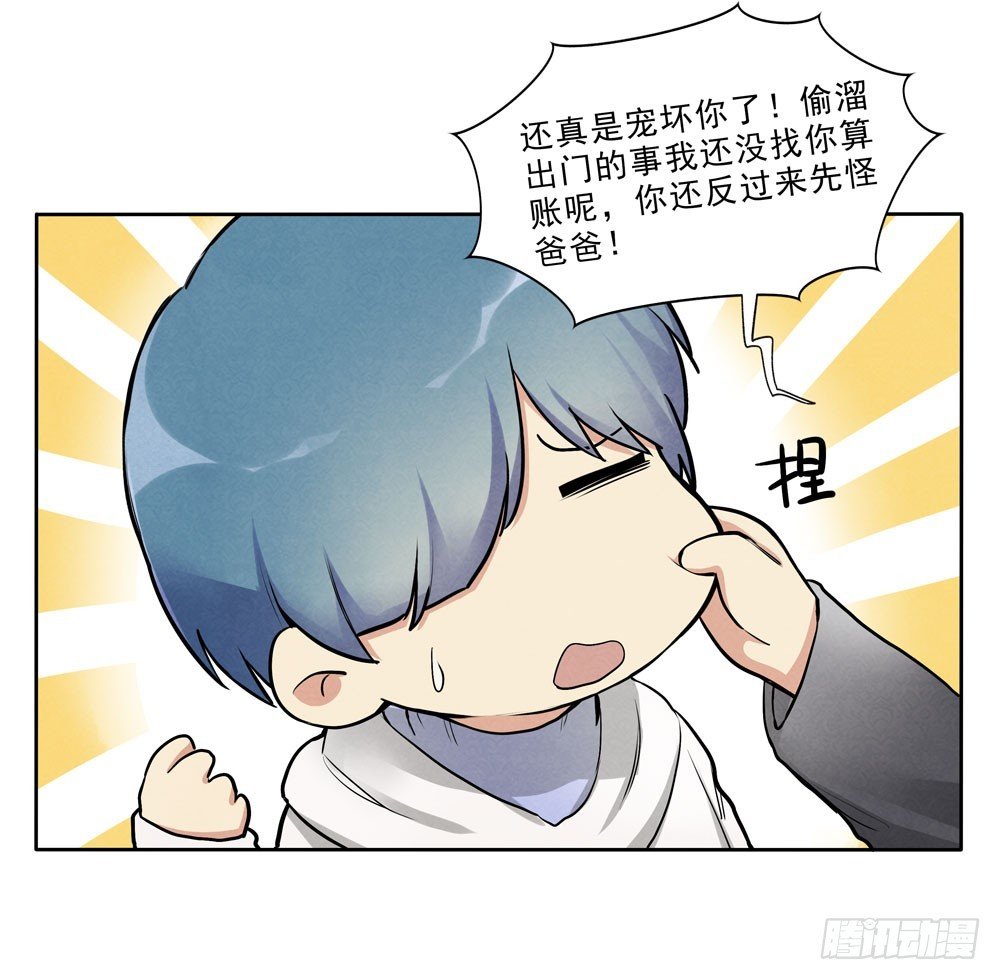 落空