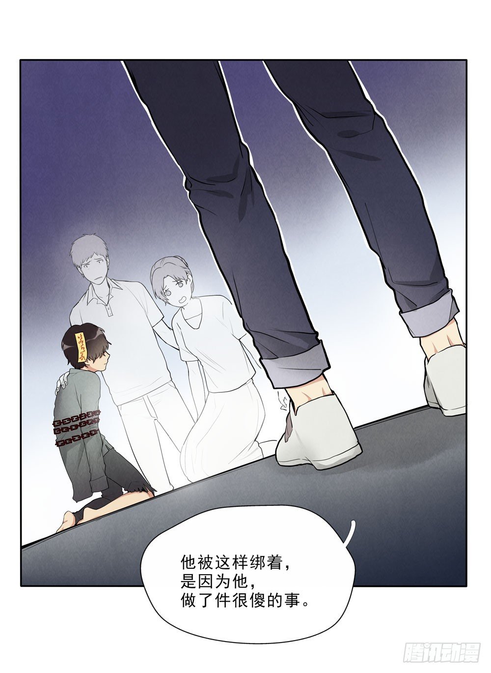 落空