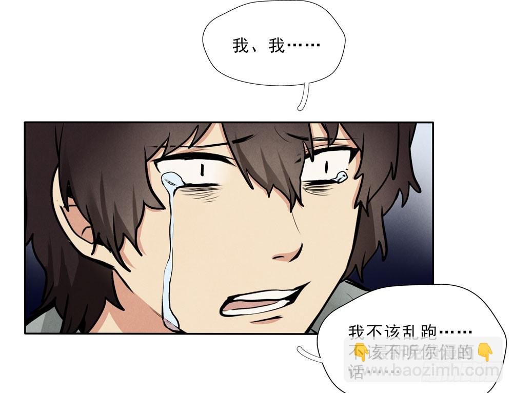 落空