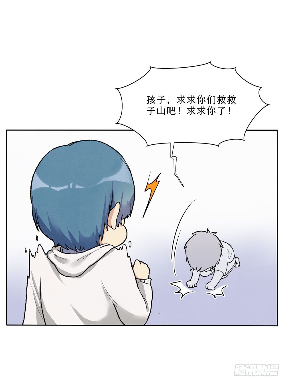 相机