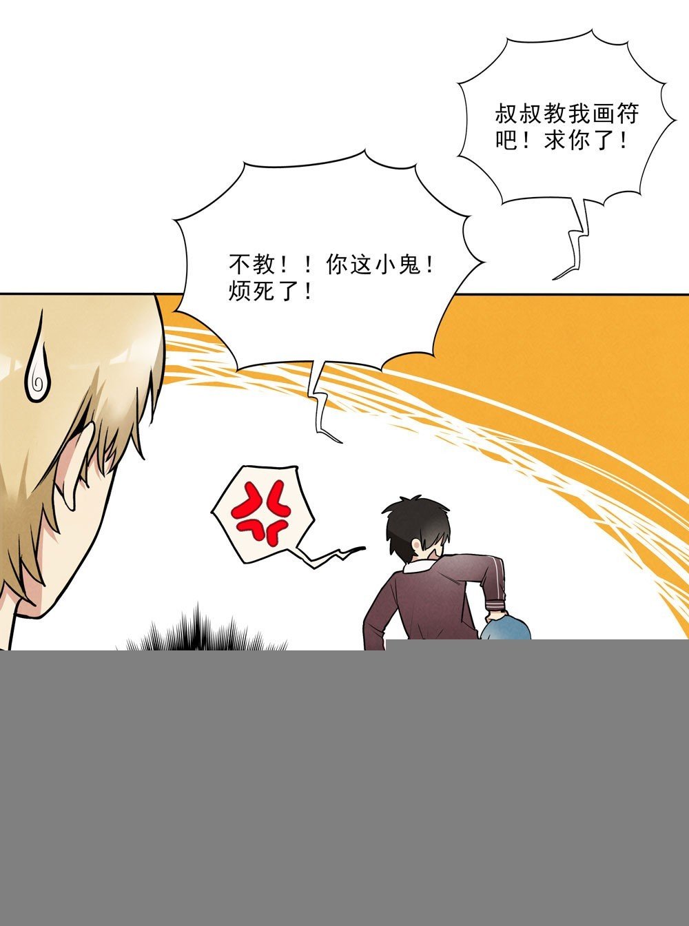 相机