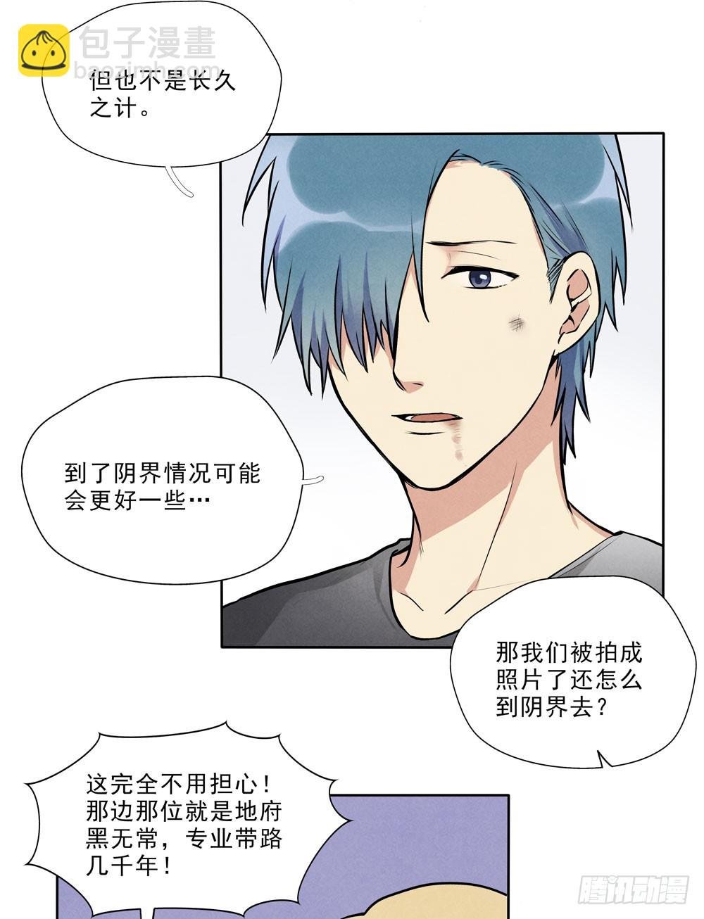再见