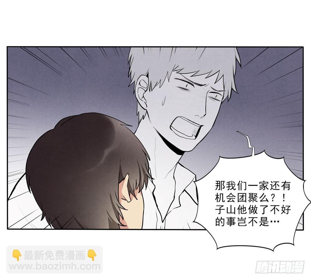 再见