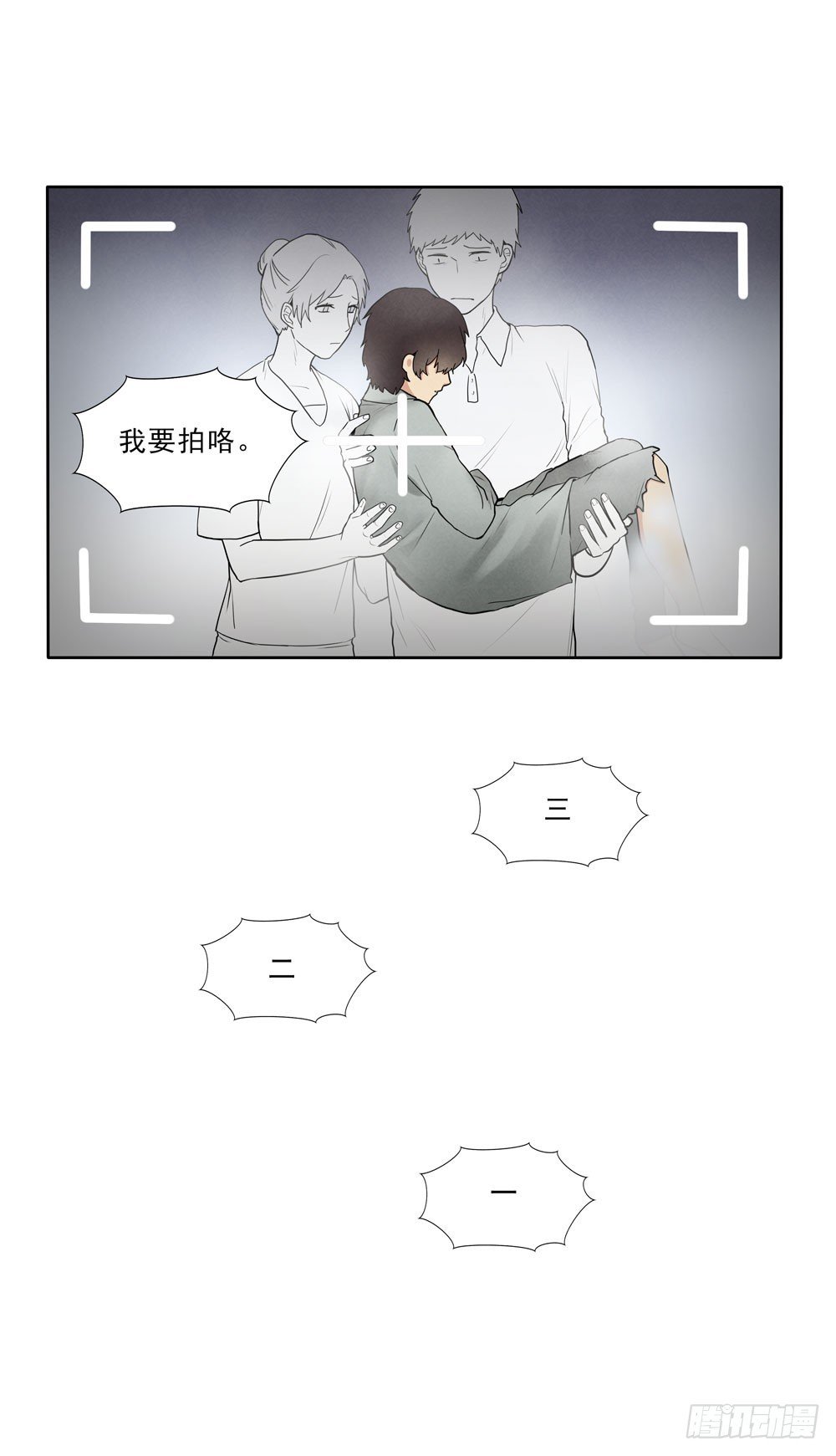 再见