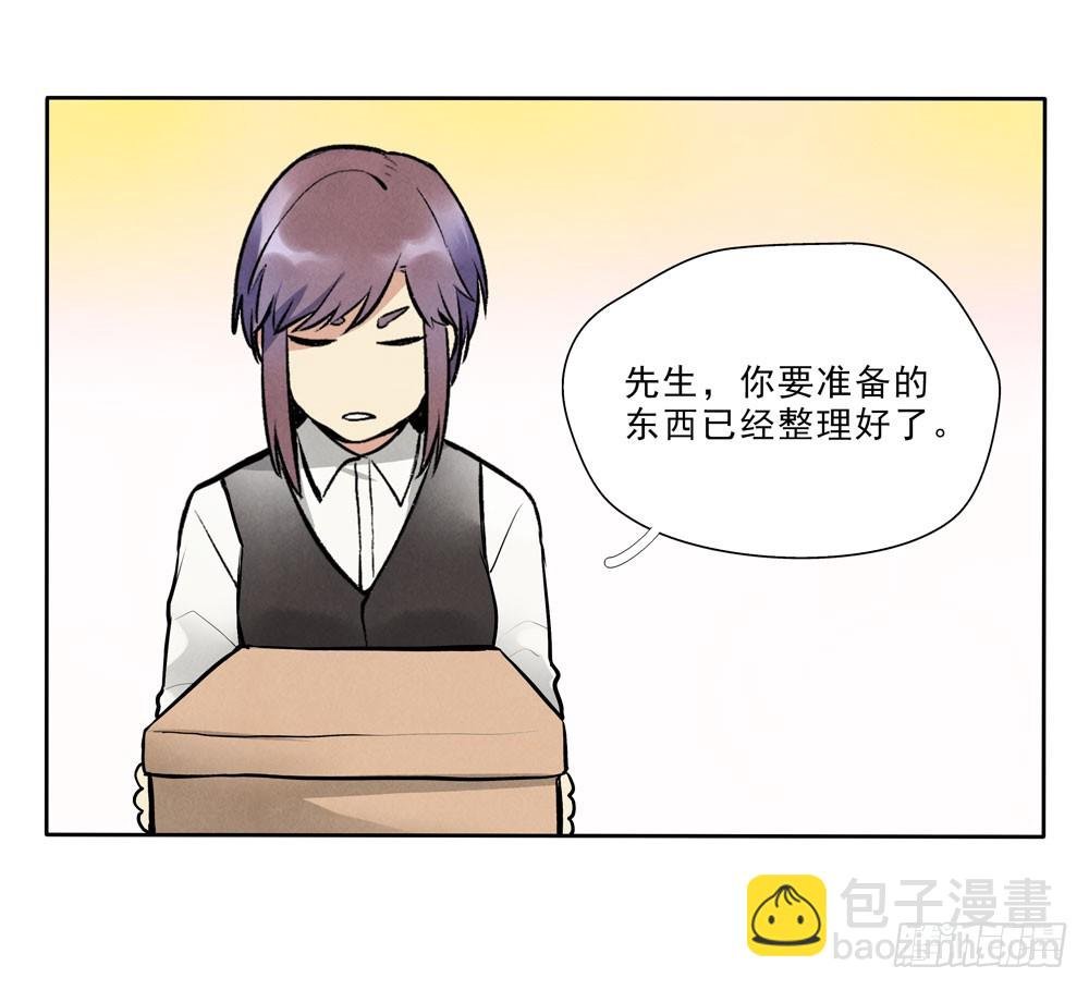 再见