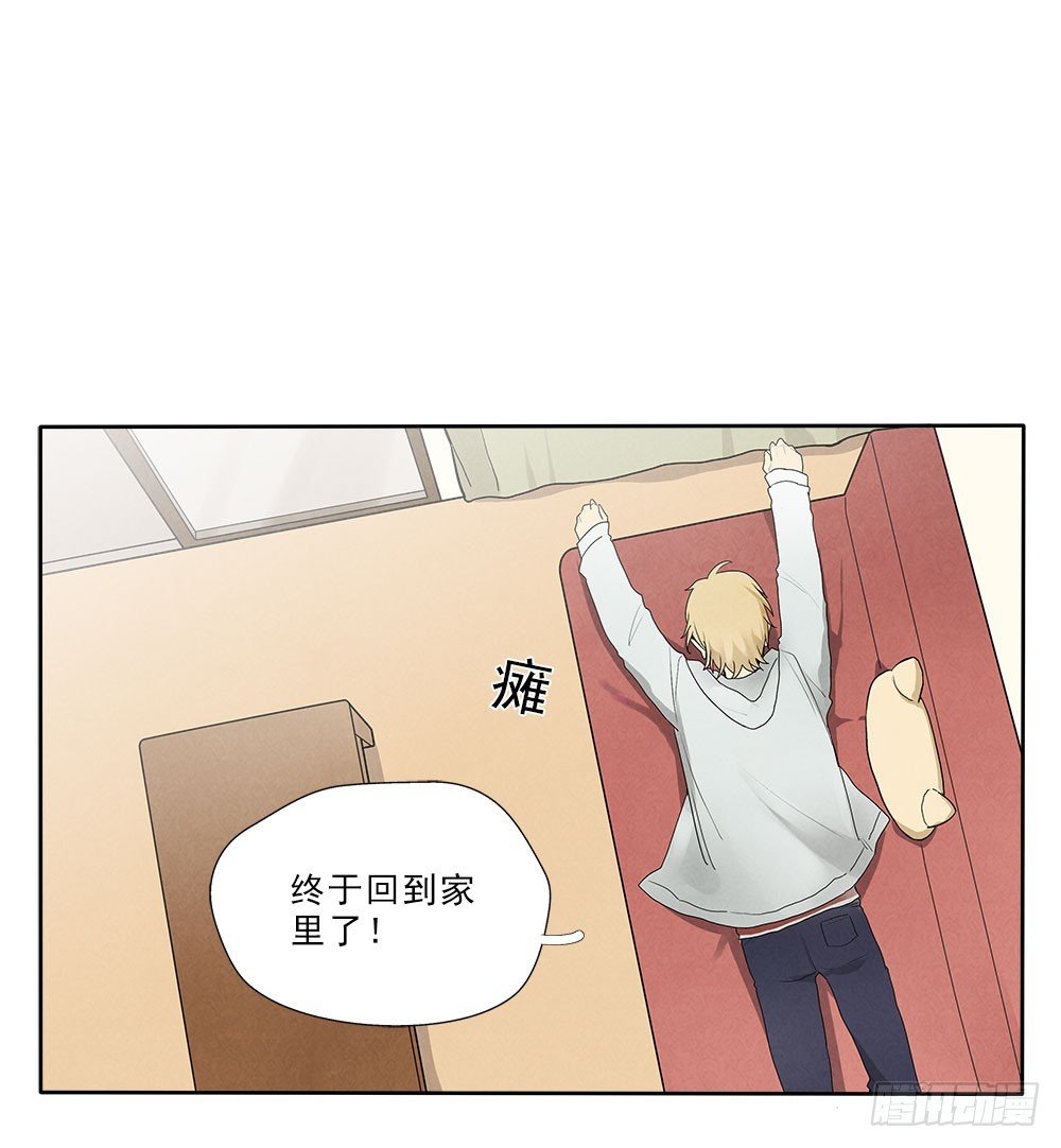 回家