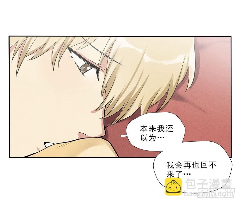 回家