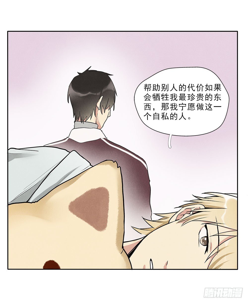 回家