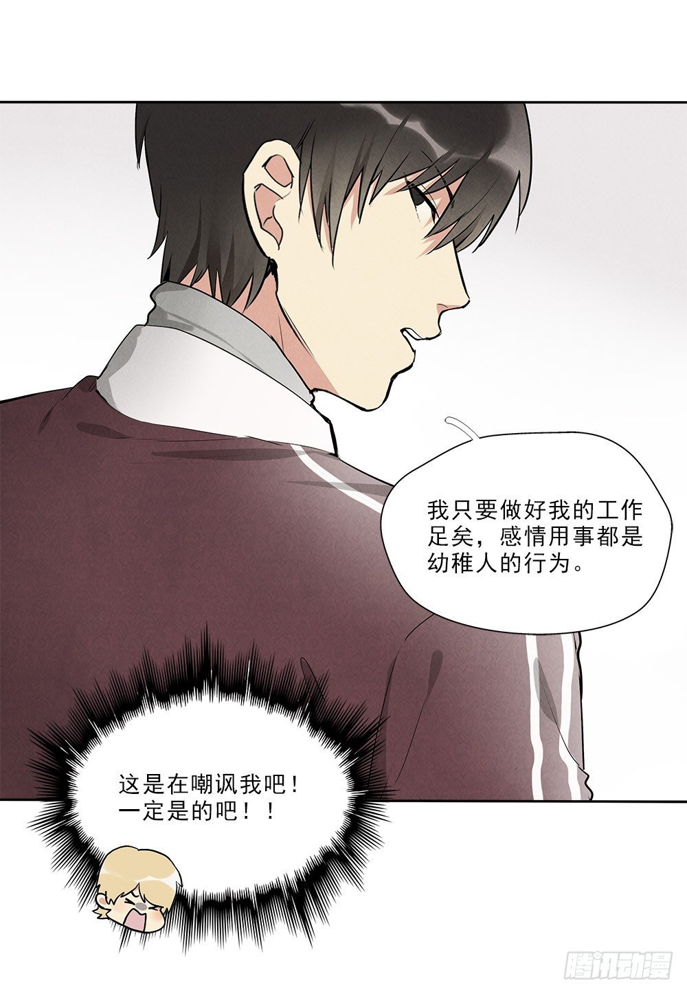 回家