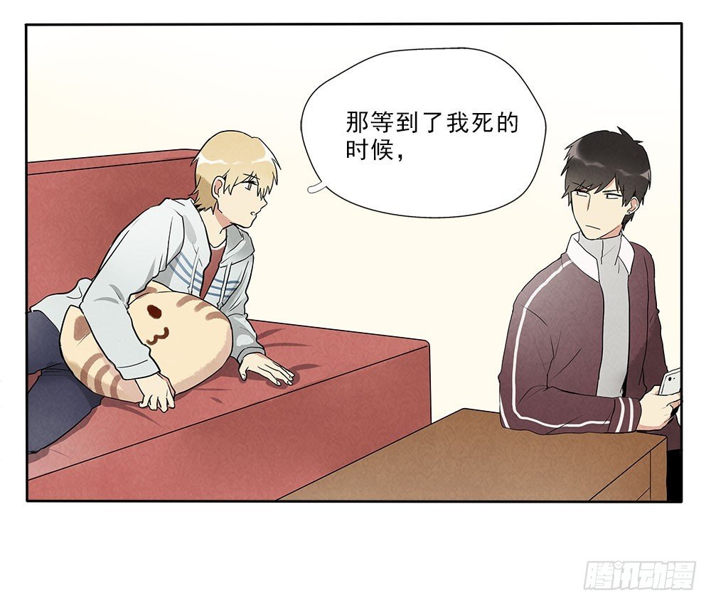 回家