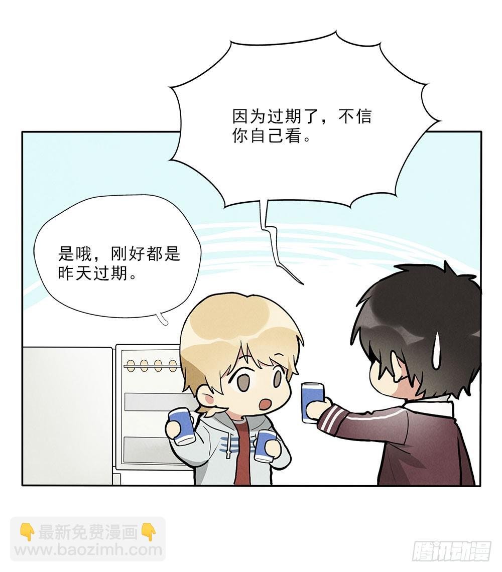 回家