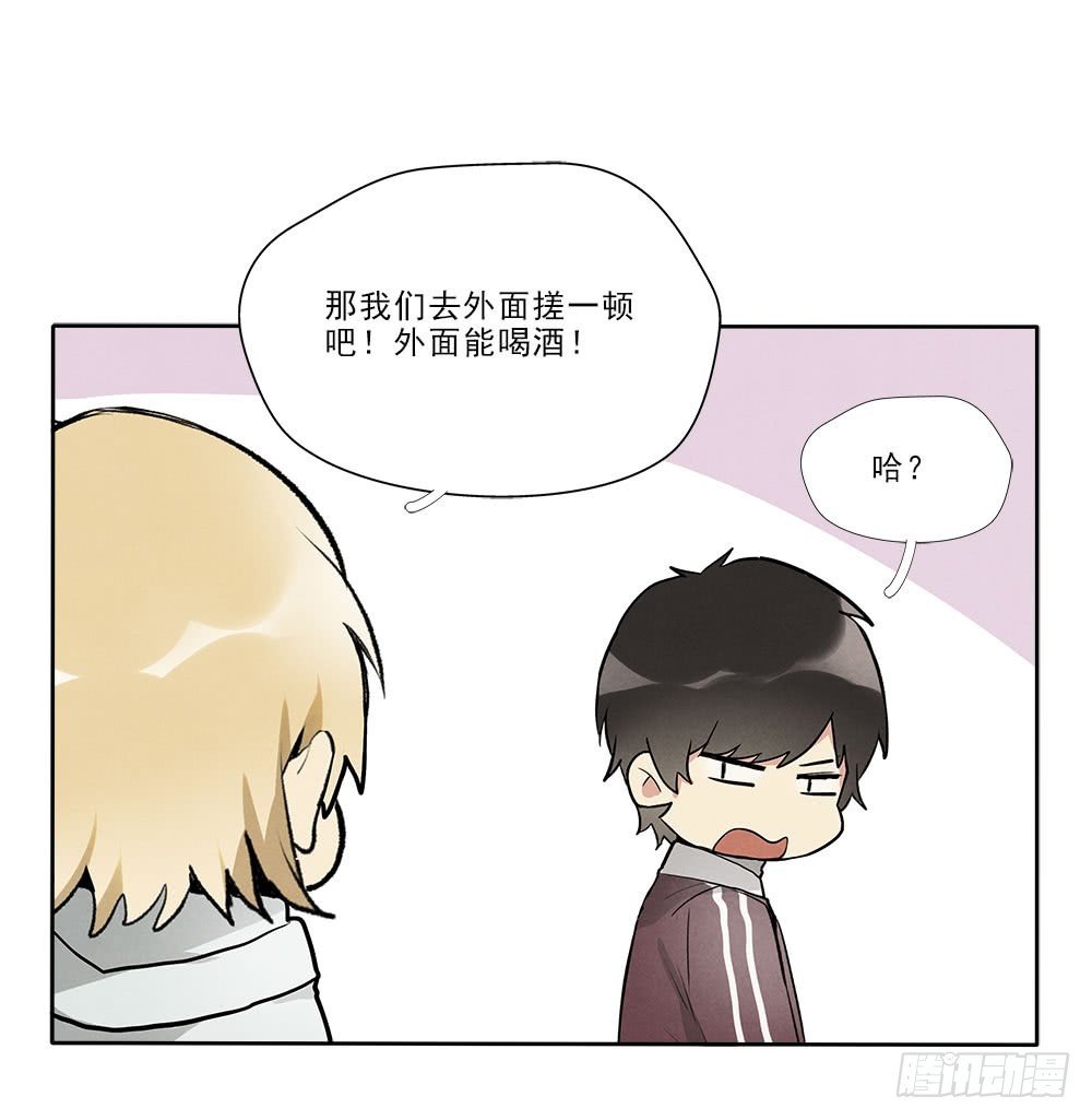 回家