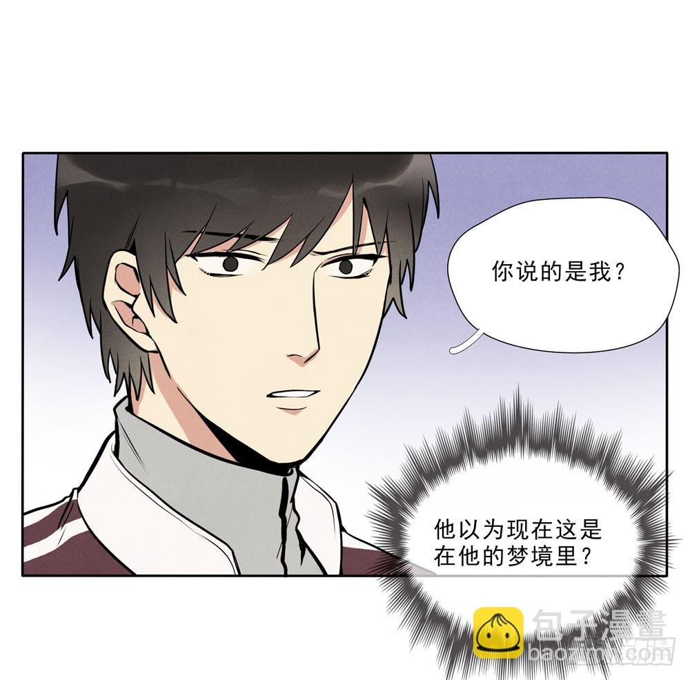 梦里