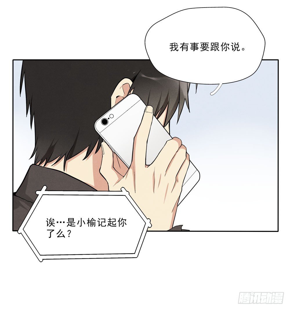 告别