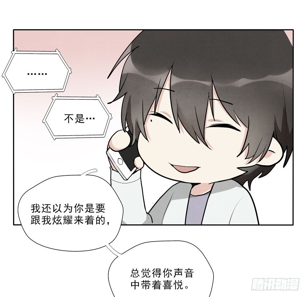 告别