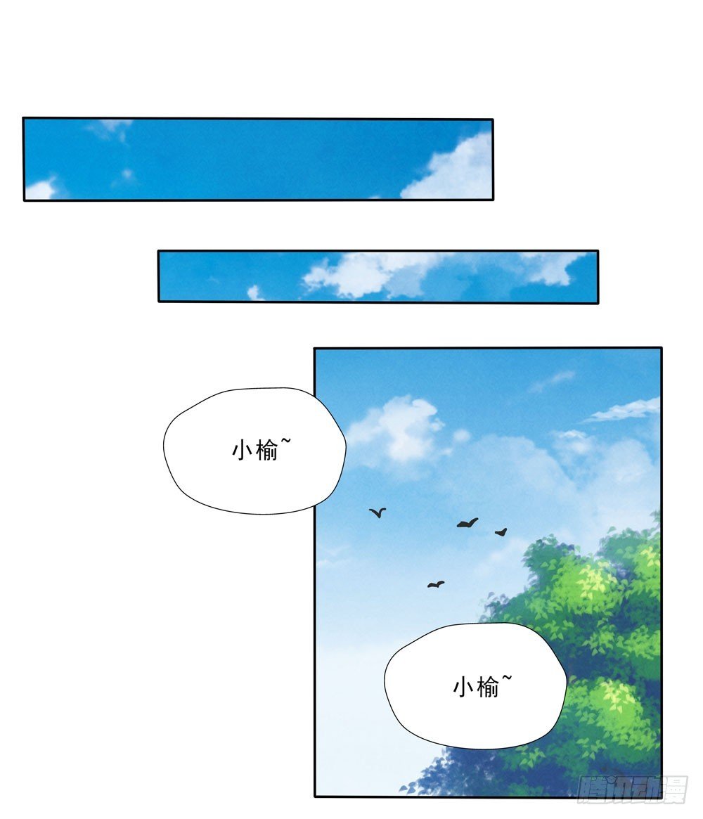 告别