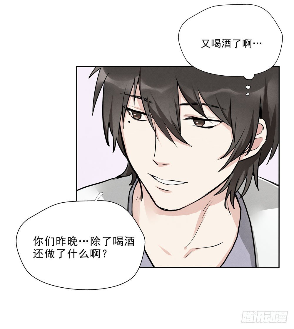 告别