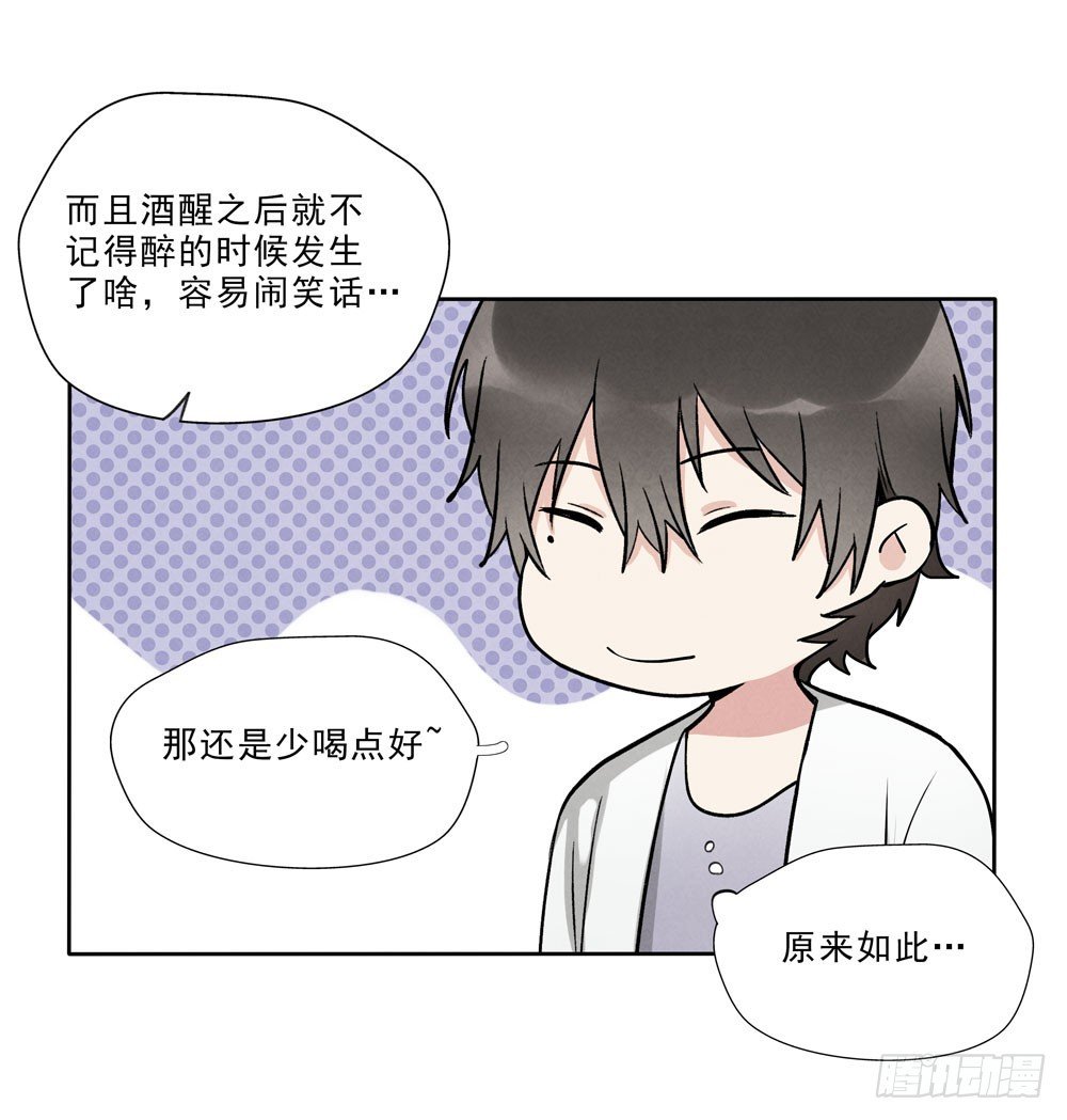 告别