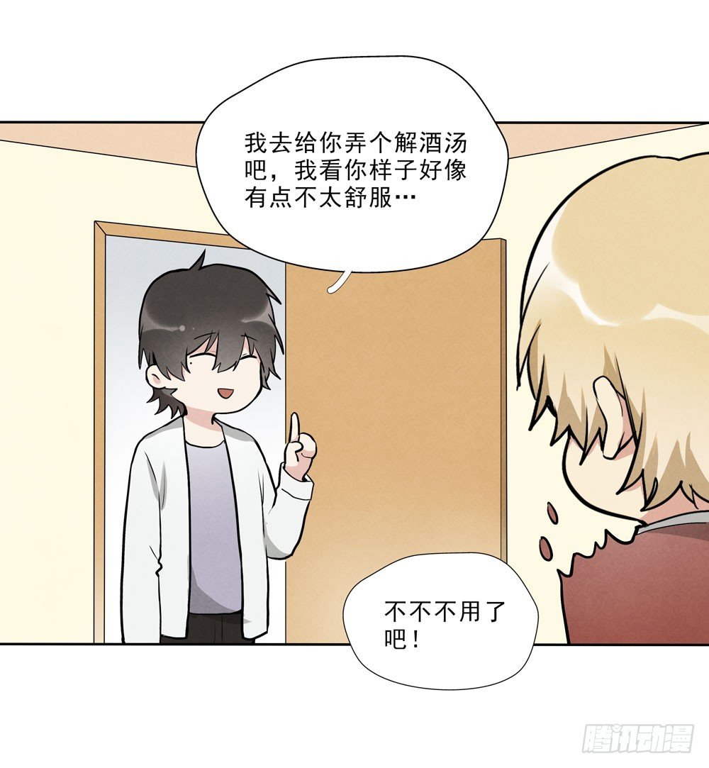 告别