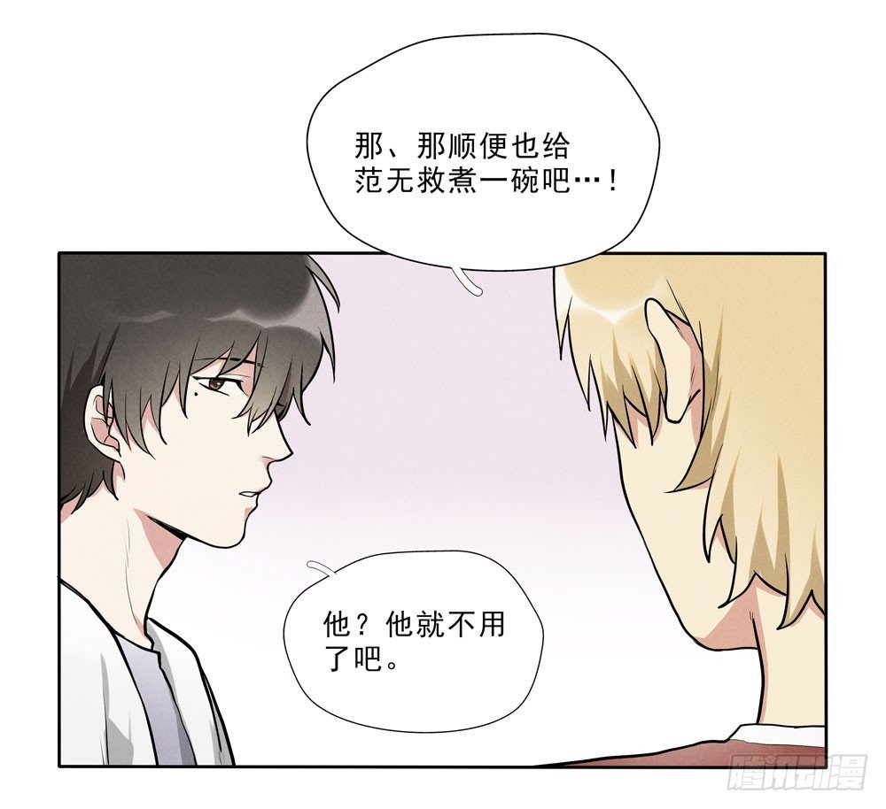 告别