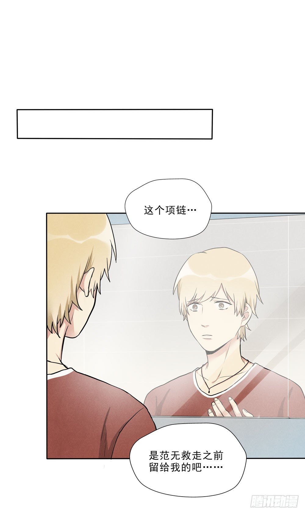 告别