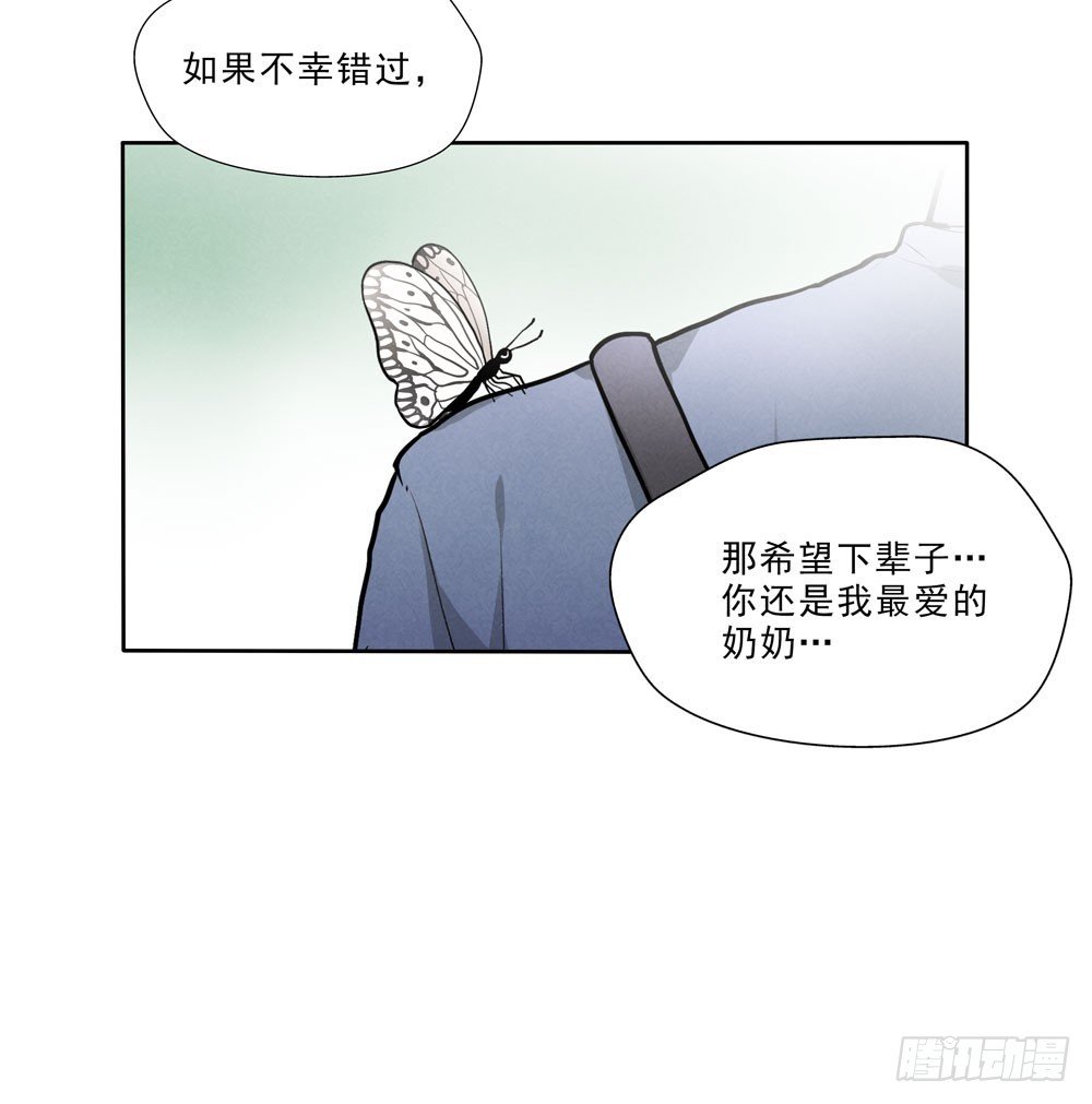 担心