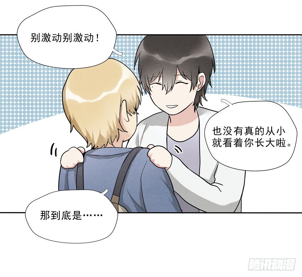 担心