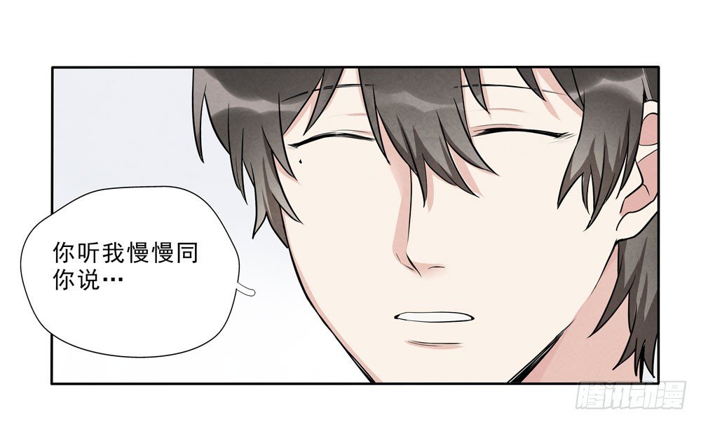 担心
