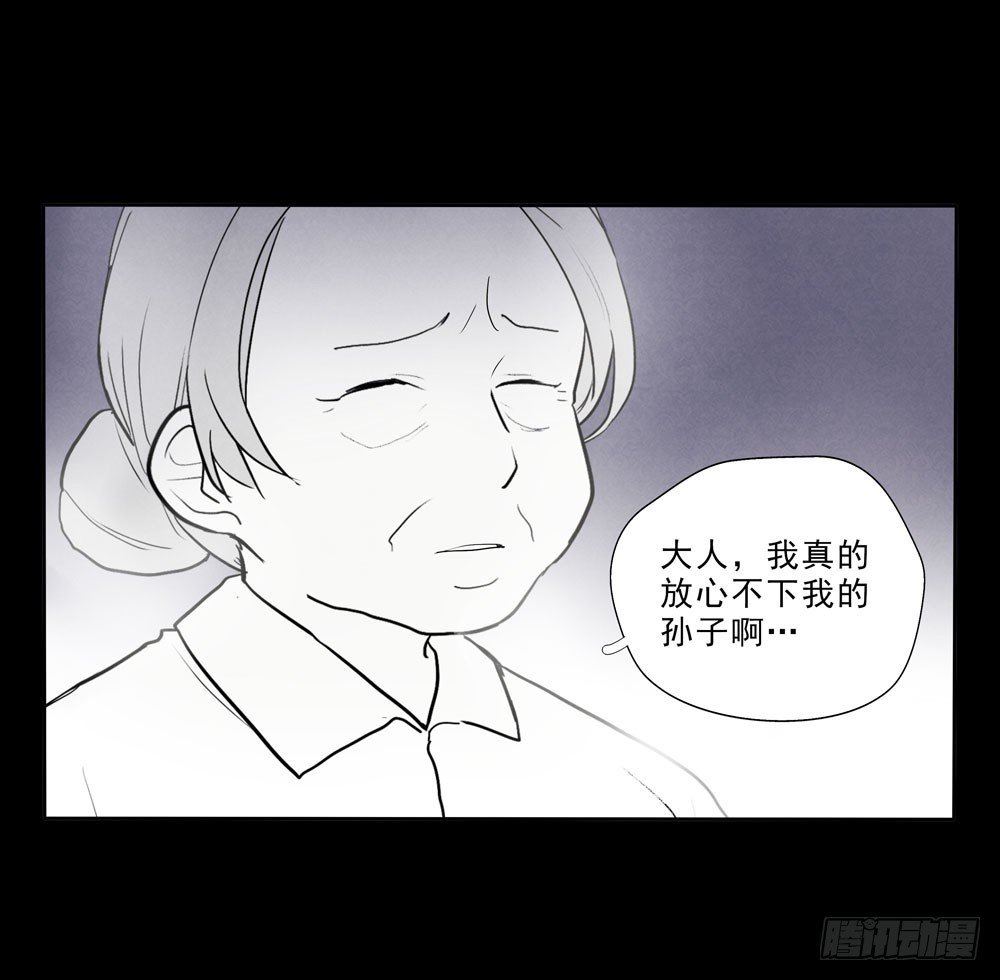 担心