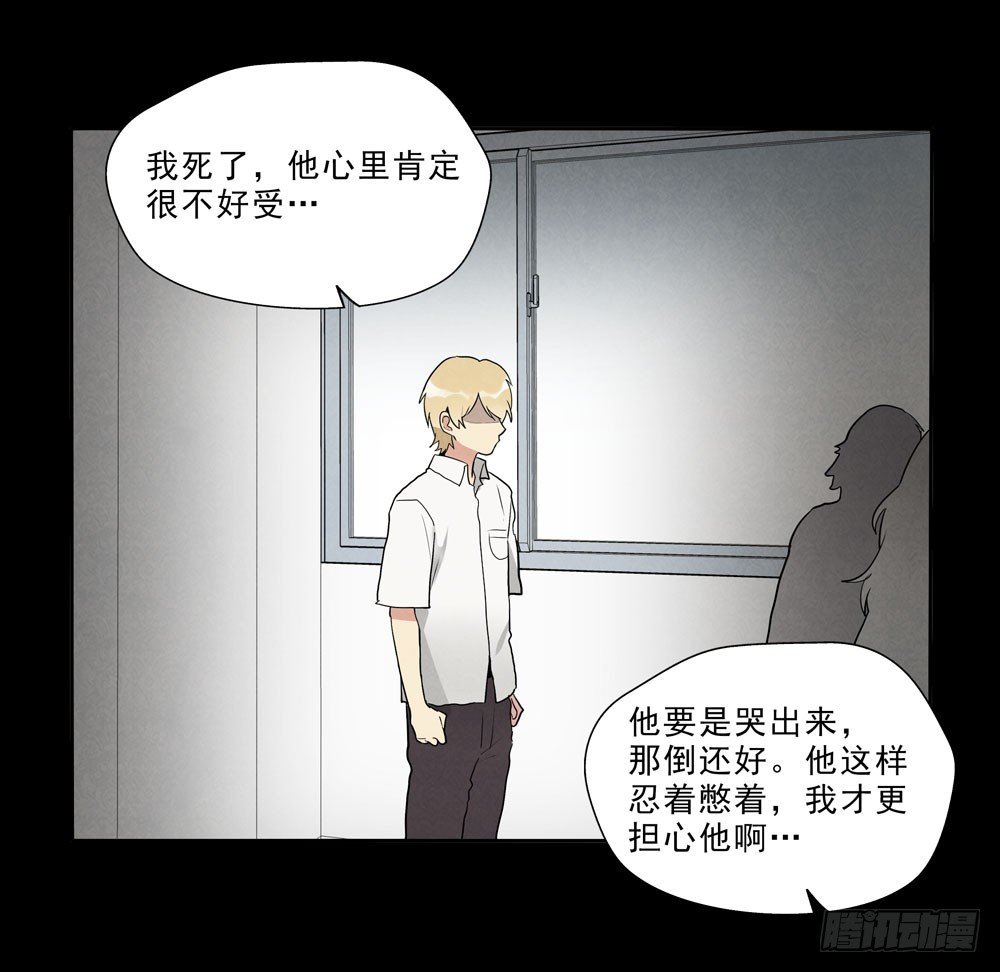 担心