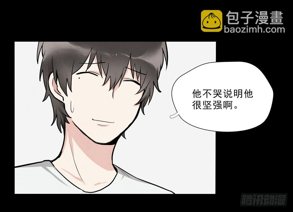 担心