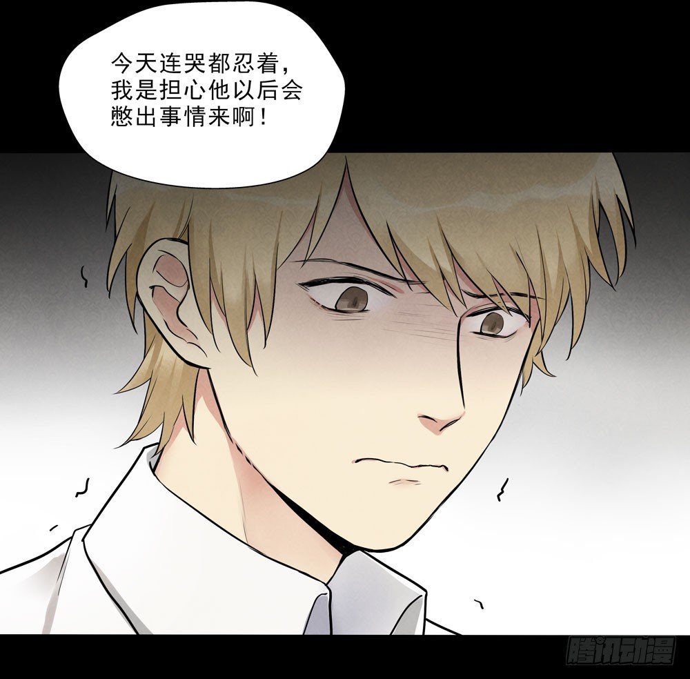 担心