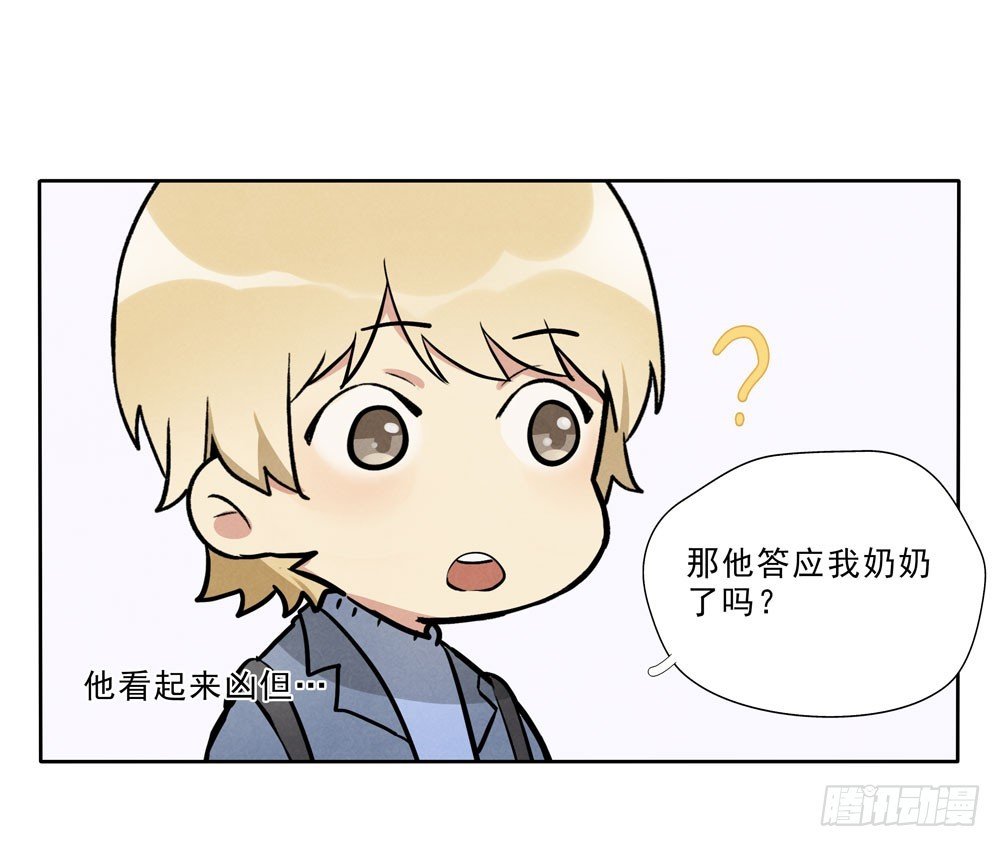 担心