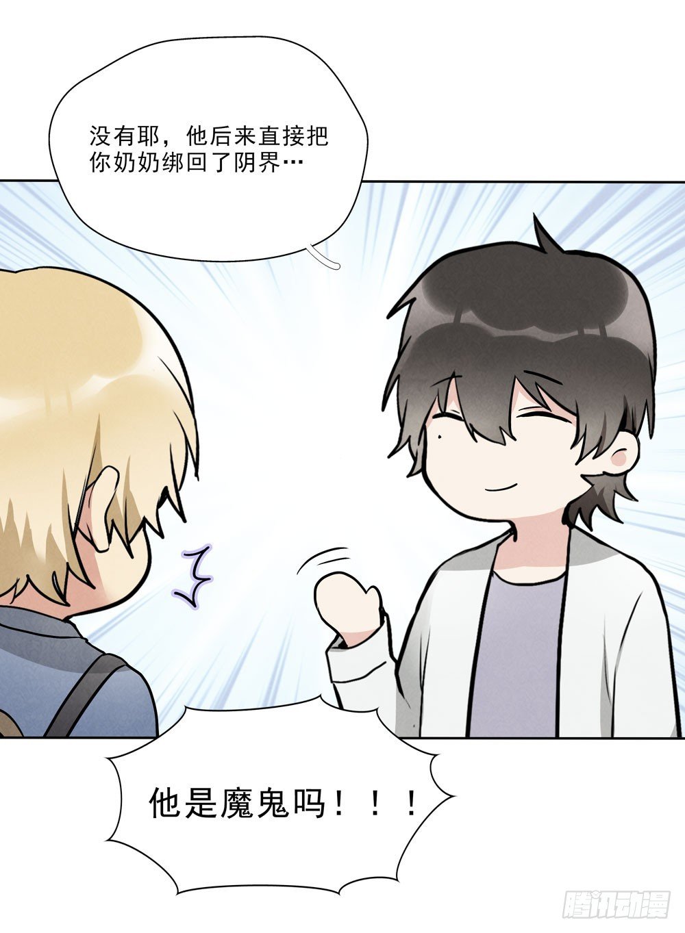 担心