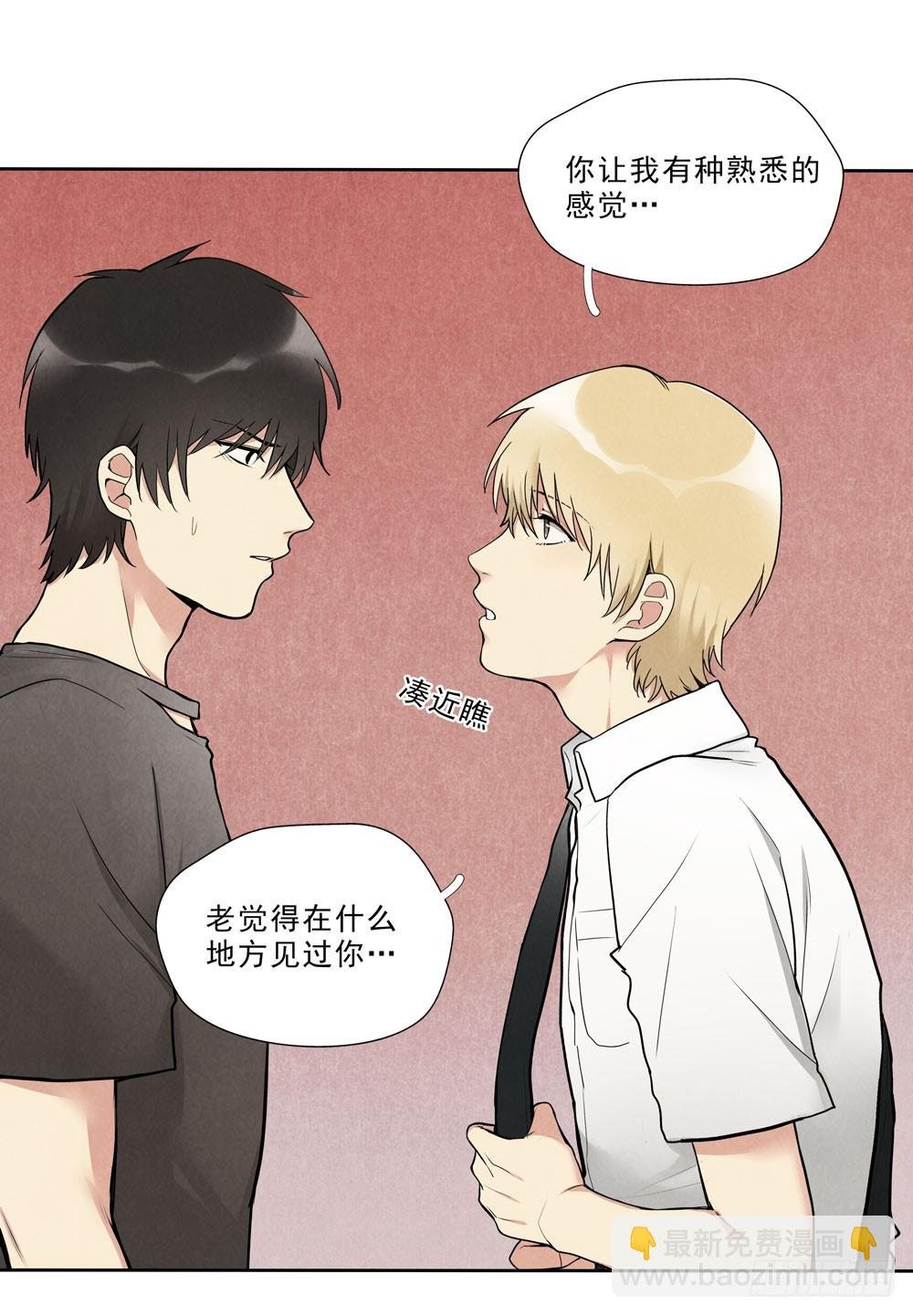 倒计时