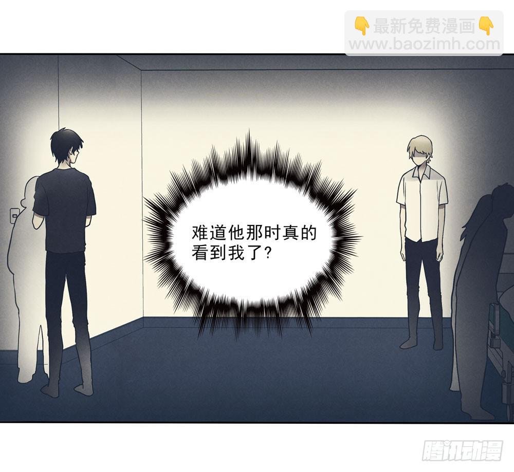 倒计时