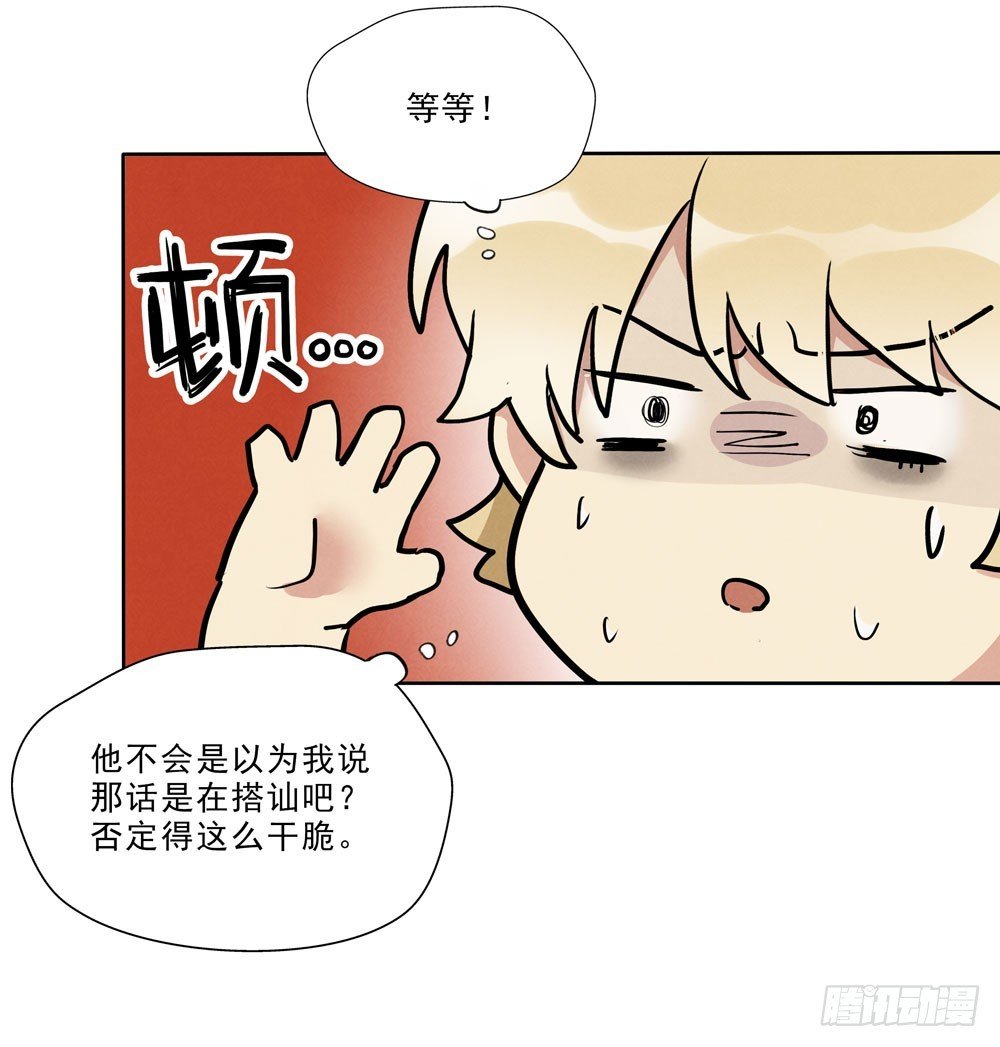 倒计时