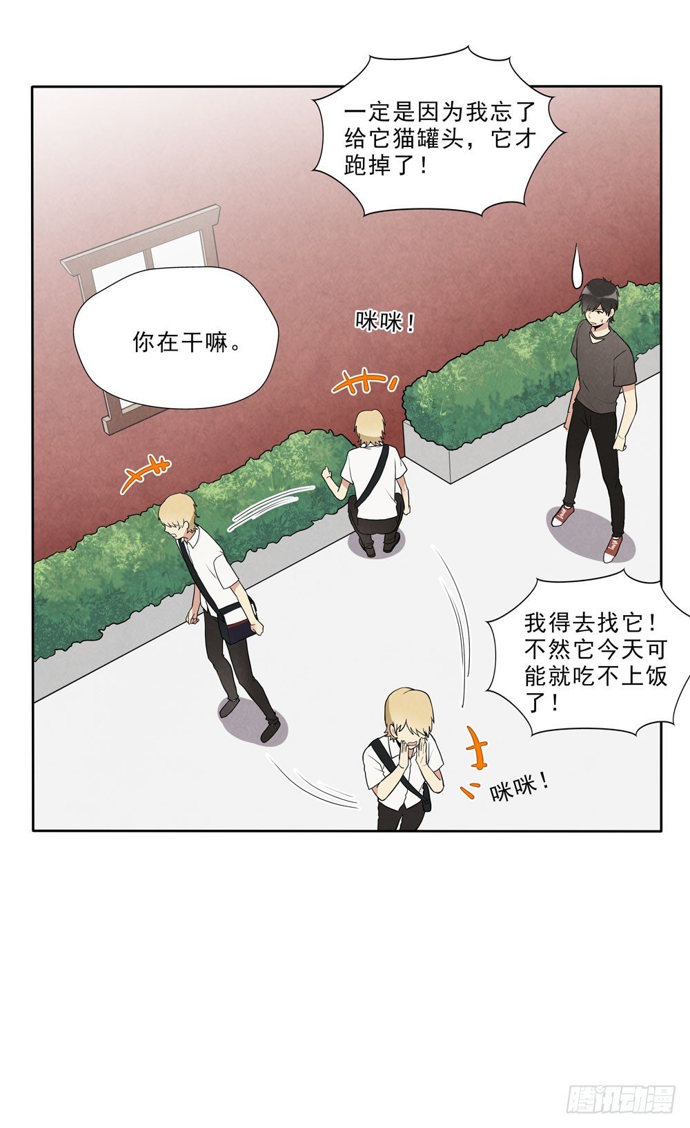 倒计时
